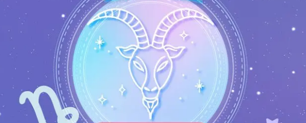 Прогноз гороскоп Козерога на 2023. Прогноз удачи Козерога