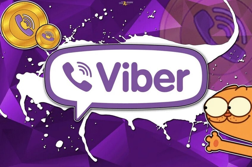 Лучшие функции VIBER о которых вы не знали