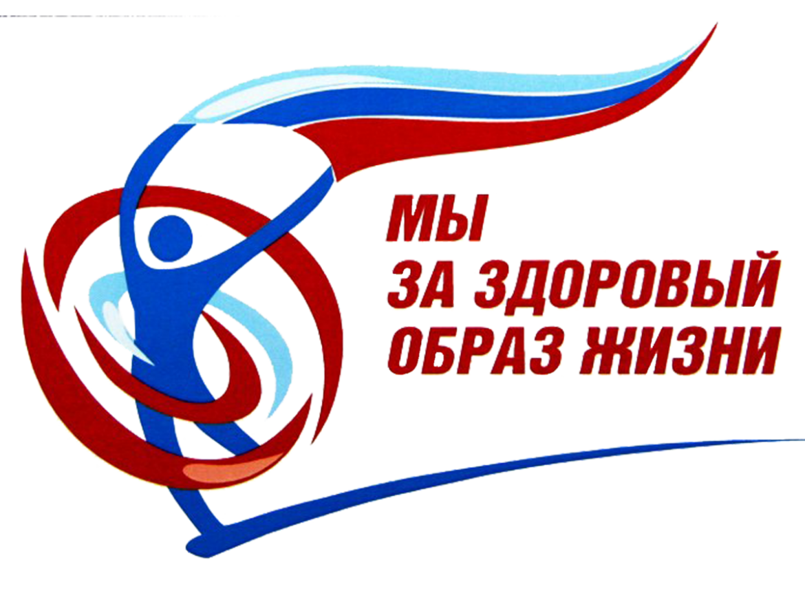 Как вести здоровый образ жизни