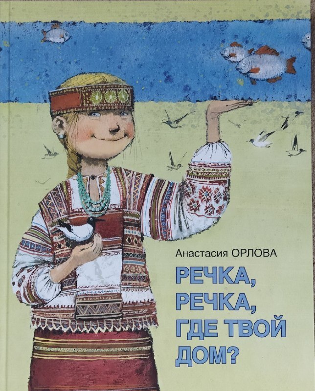 Первая книга из цикла "Полезные книги". В конце загадка:)