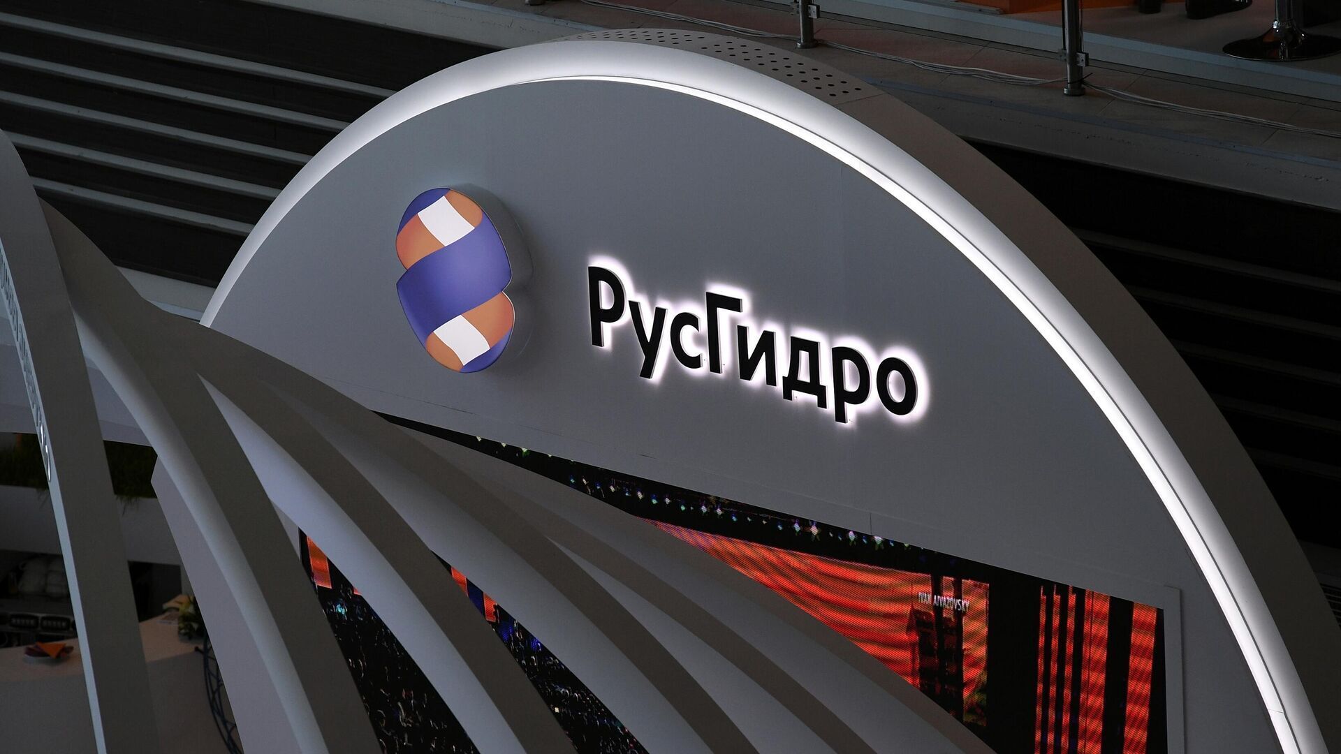 Выработка электроэнергии группой «Русгидро» снизилась