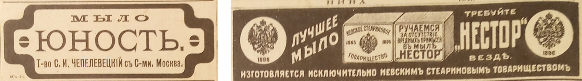 Изменились ли мы за последние 100 лет?