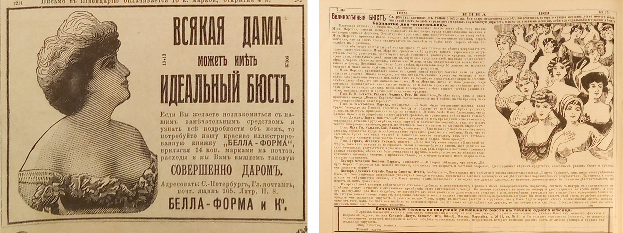 Изменились ли мы за последние 100 лет?