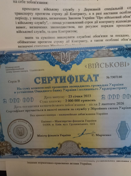 Развод украинских военных по-украински...