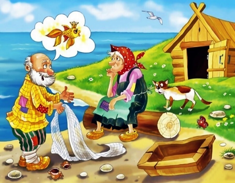 "Подкаблучник" и его жена. Синдром Золотой рыбки. Версия II