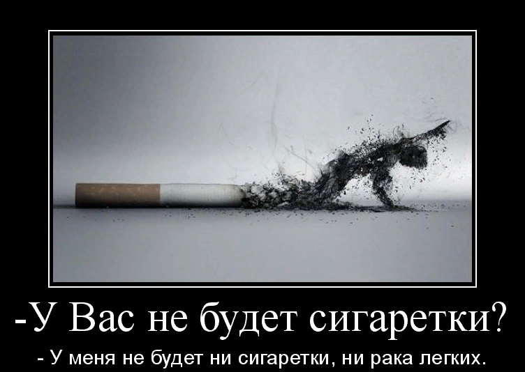 Продолжаем разговор о человеческих пороках