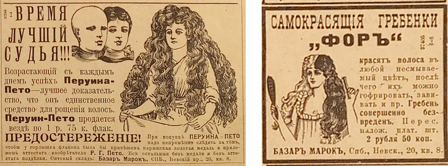 Изменились ли мы за последние 100 лет?