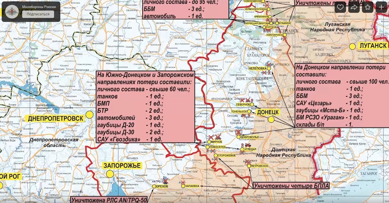 Сватово кременная карта