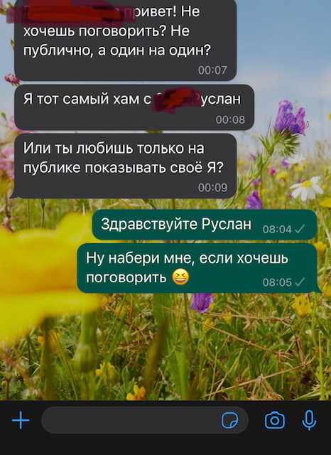 «Руслан и Людмила» в наше время - о том, как неадекватно ведут себя мужчины, когда влюблены. Советы автора для мужчин, как завоевать сердце любимой