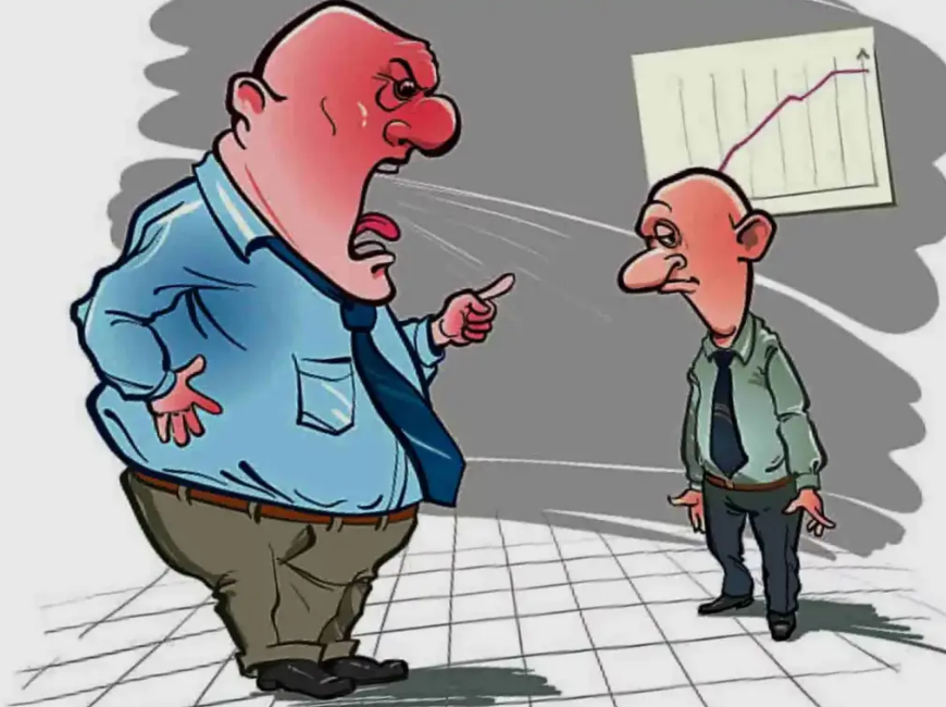 Публичное оскорбление