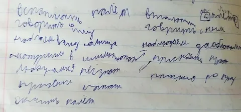 Дисграфия - как она выглядит и в чем заключается?