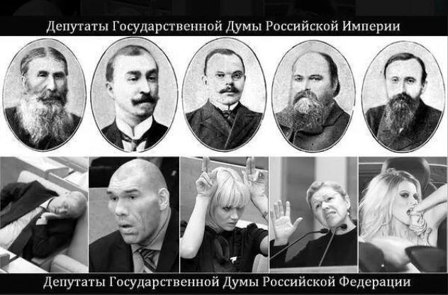 «Слуги отбились от народа», или Насколько выросло депутатское жалование за 100 лет?