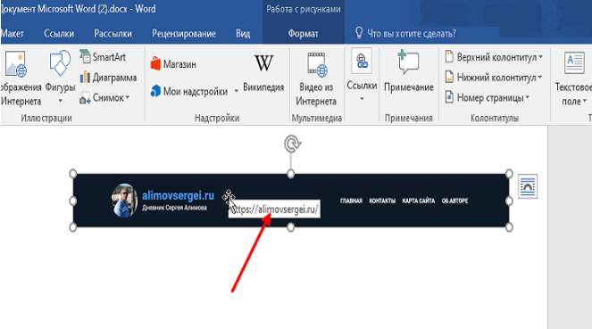 Электронная книга | pdf формат | Создаем в microsoft office 2016 | Программа ворд