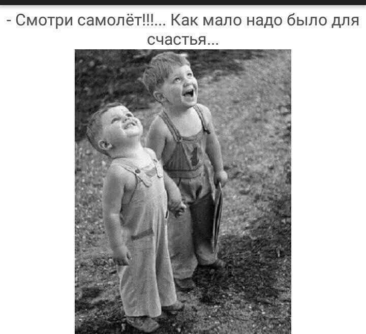 Полезна ли ностальгия?