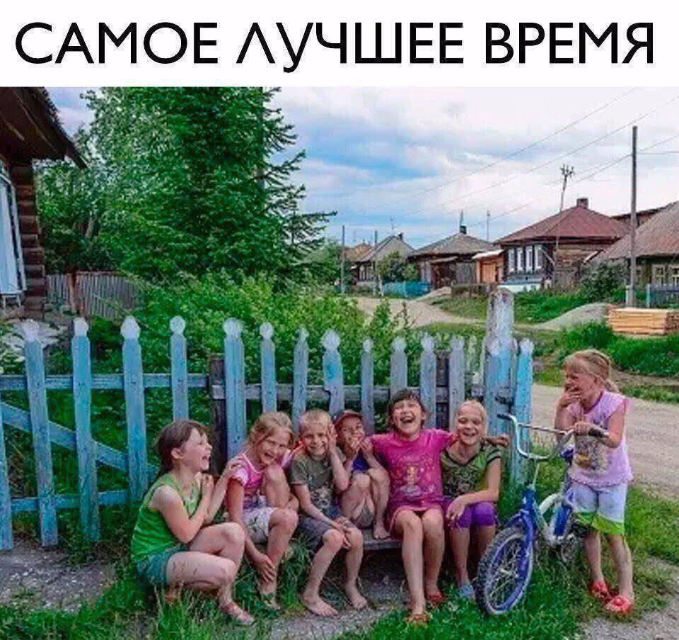 Полезна ли ностальгия?