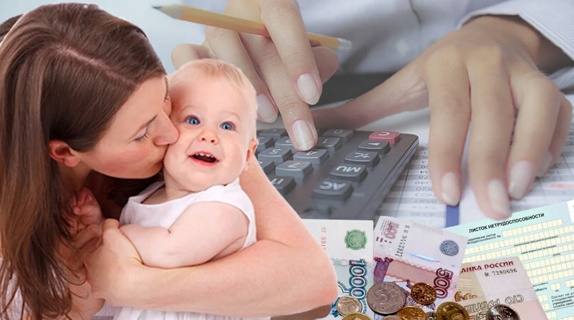 Задержки выплат на детей 3-7 и 8-17 лет в феврале 2023 года:почему не пришли деньги и когда выплатят путинские детские пособия Новости 2 февраля