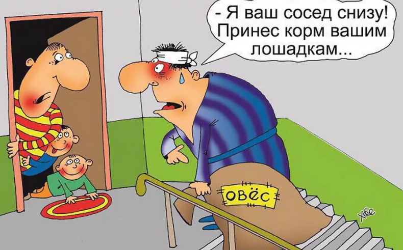 Решение проблемы шумных соседей: Юридические решения распространенной проблемы