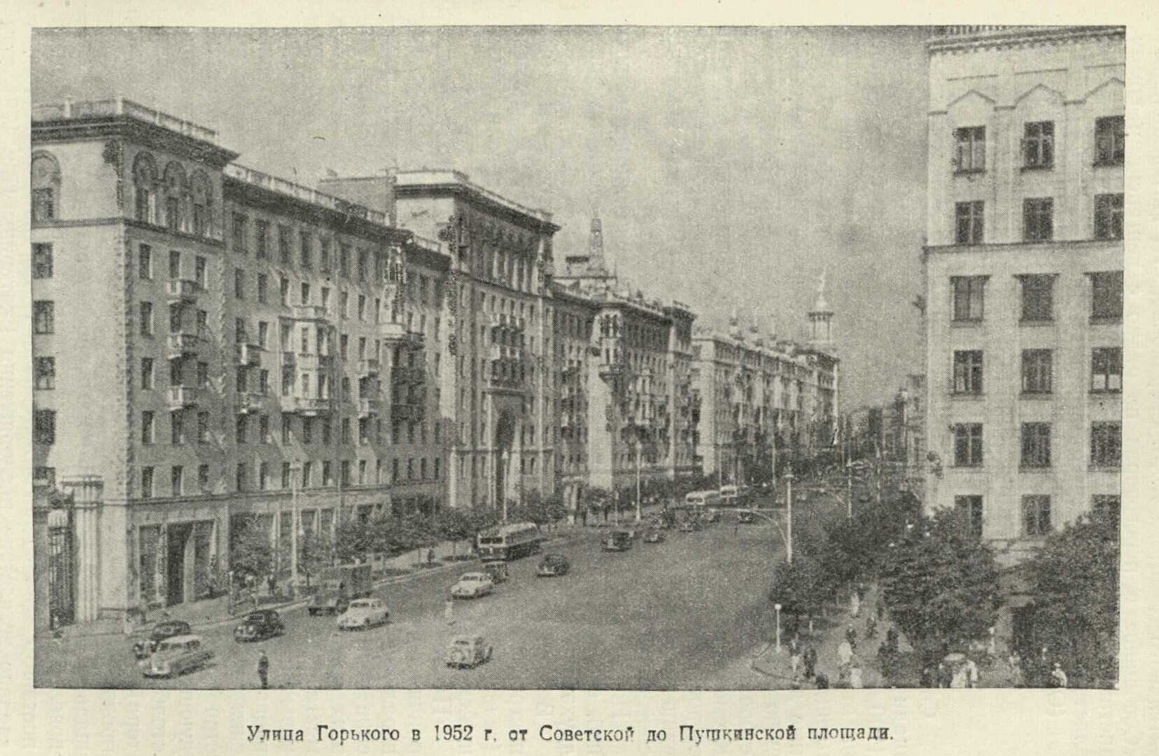 Фото москвы 1952 года