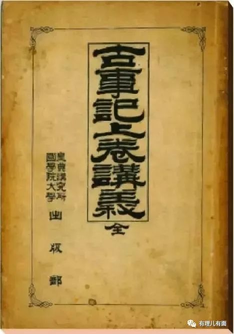 Праздник Весны, Праздник Нэбута: Глупо и непонятно? Различия? Найди, попробуй!