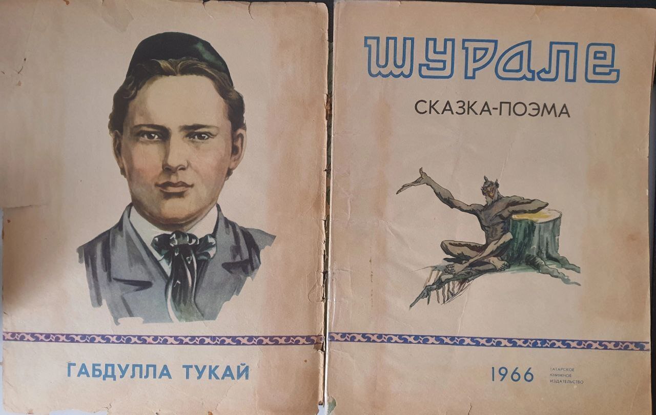 Что-то страшное из детства