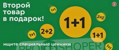 1+1 Что особенного в этой механике