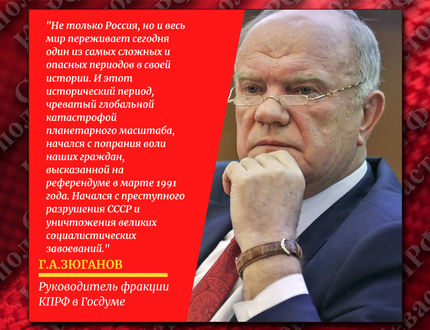 Трудный выбор Президента Владимира Путина