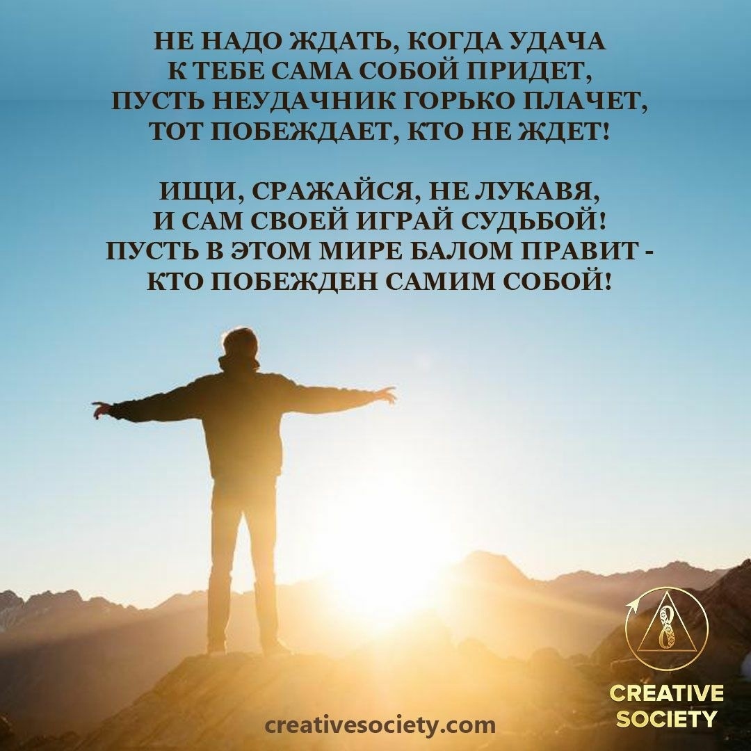 Как связан человек и природа!