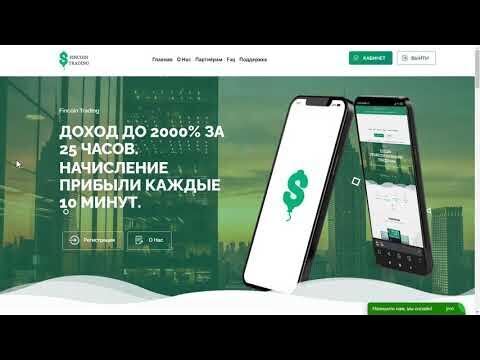 Пассивный заработок на инвестициях ) минимальная сумма вложений 100 рублей, все зависит от вас! мои выводы на киви за 3 дня 80.000 рублей!!!