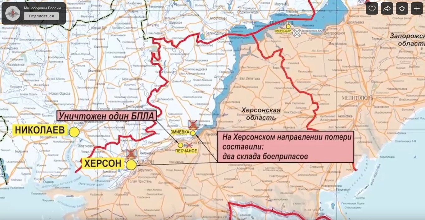 Каота украины сегодня. Карта Донецкой народной Республики 2023.