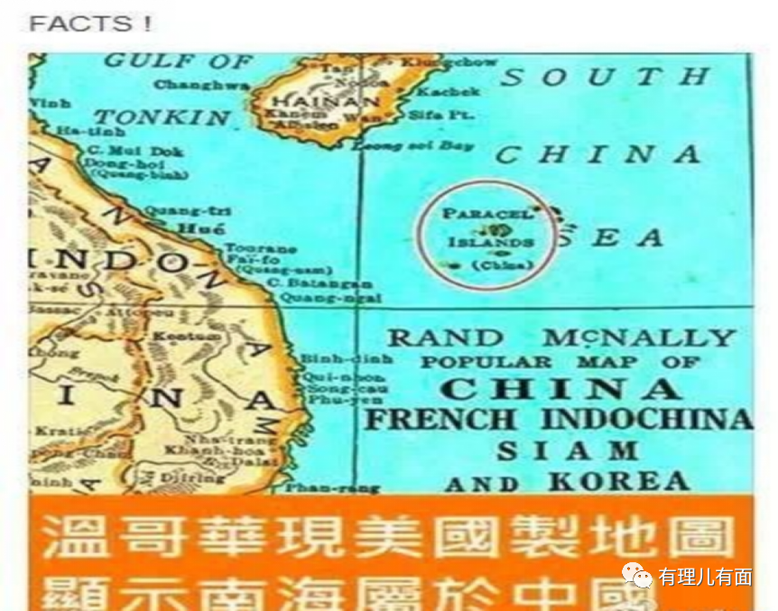 Кто пустил «волны» в Южно-Китайском море? Кто-то доиграется или кого-то накроет этой волной