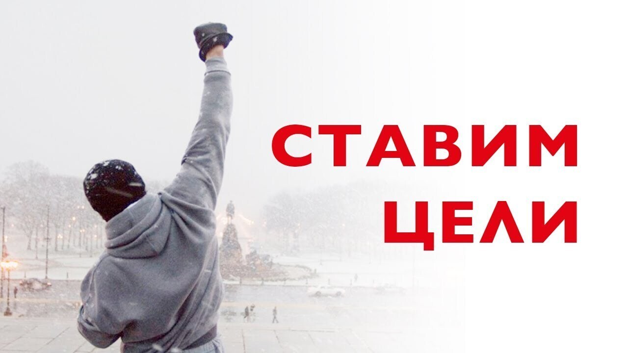 Мотивационные шаги для достижения успеха