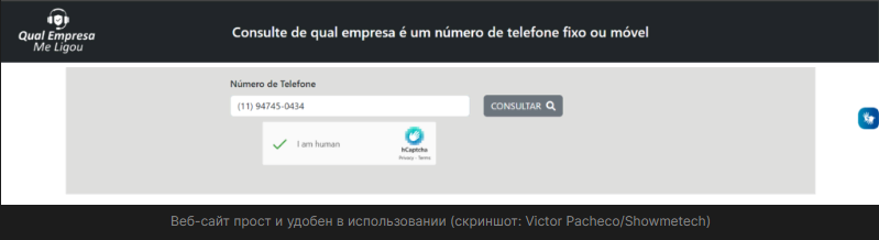 В какую компанию мне позвонить: Как определить номер телефона с помощью сайта