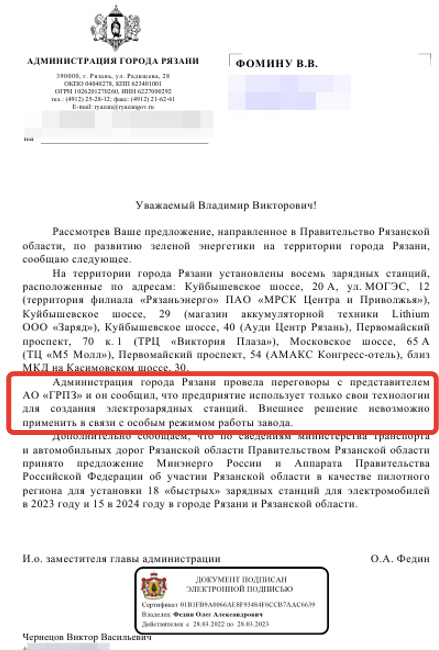 Внедряем новые технологии в России, а они не внедряются!