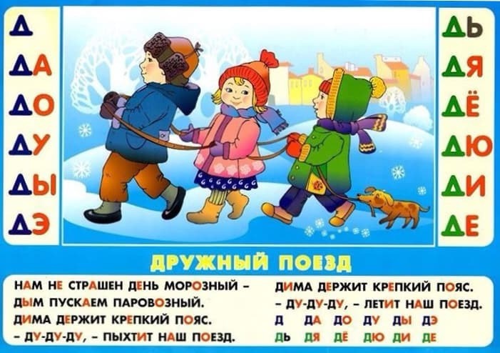 Как научить ребенка читать? Простые методики для родителей. Воспитание детей.