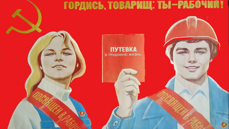 В Советском Союзе готовили молодых специалистов, была забота о них, почему сегодня этого нет