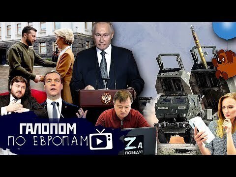 Хуже HIMARS, Чипизация чиновников, Традиции каторги