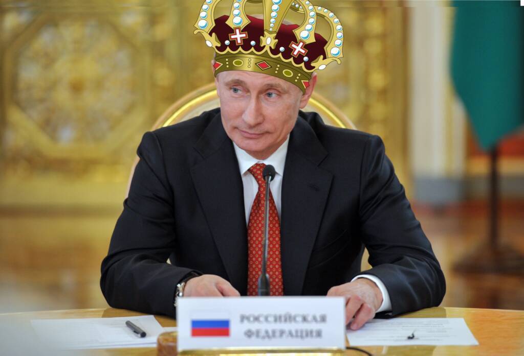 Легко ли быть президентом с короной на голове?