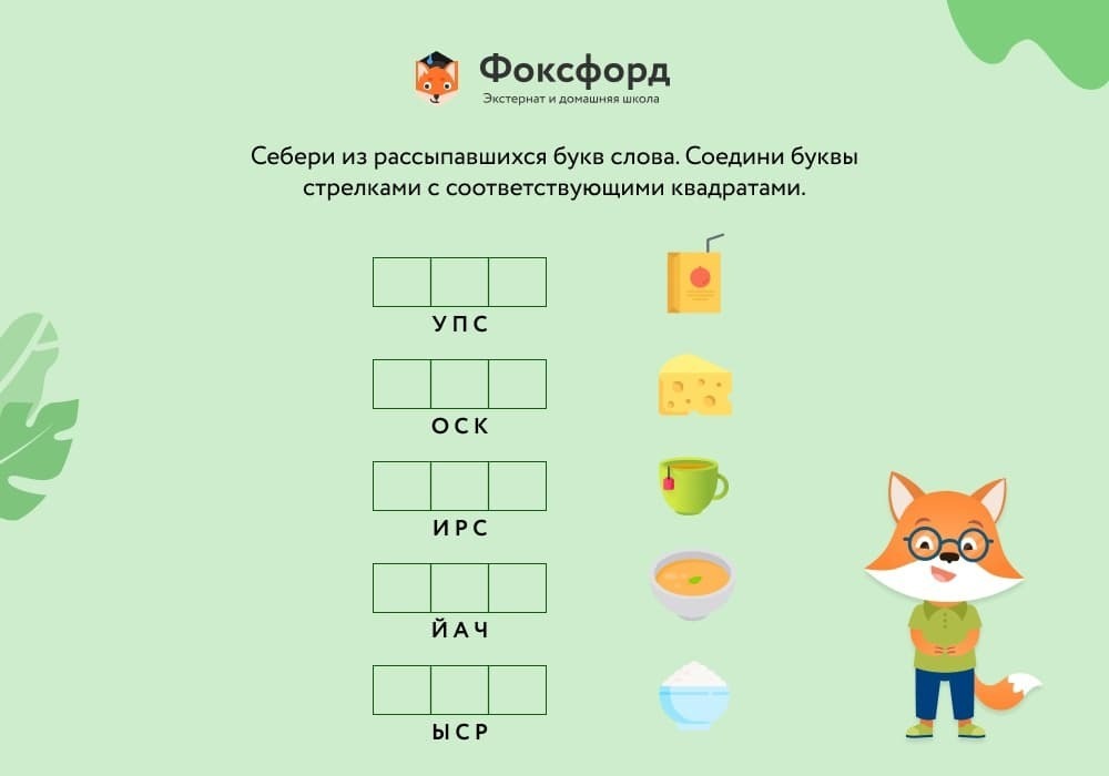Как научить ребенка читать? Простые методики для родителей. Воспитание детей.