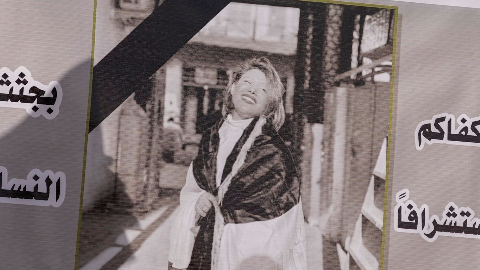 Протесты в Ираке из-за предполагаемого убийства Тибы Али,которая задушиласвоего отца.