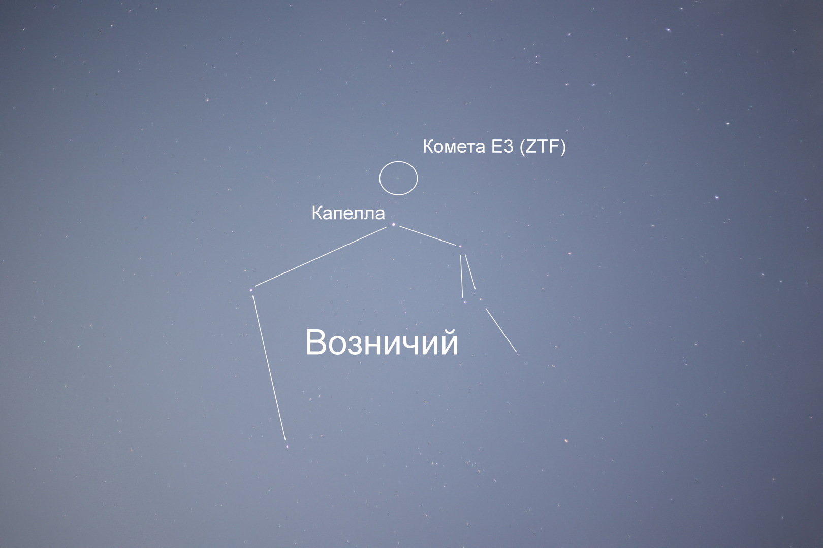 Комета и полнолуние 05.02.2022 (Чудесный Астроном)