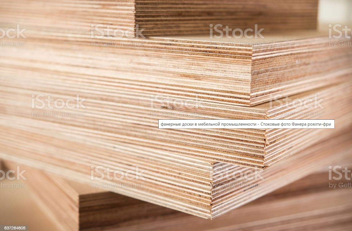 Производители фанеры отмечают,что производство фанеры снизилось на треть!