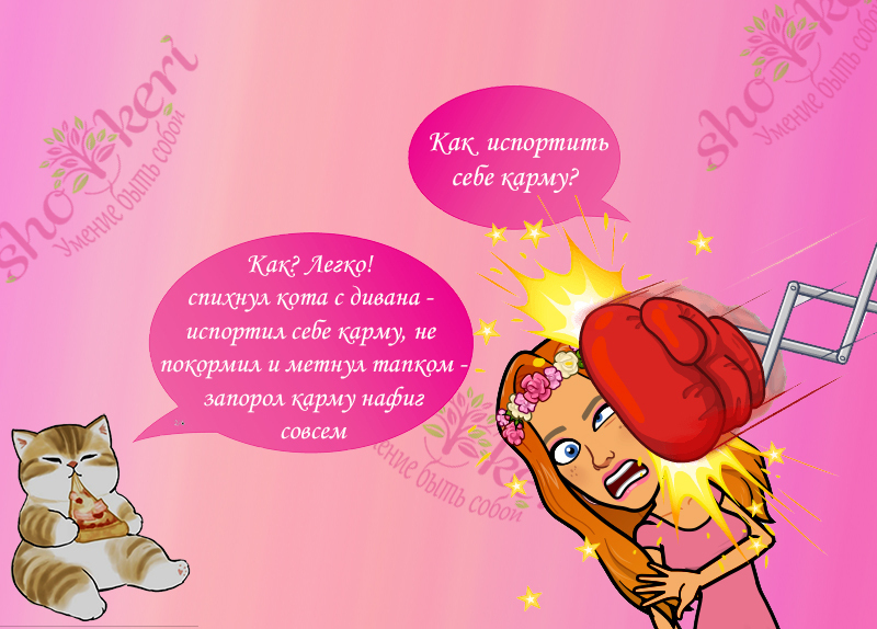 Как жить лучшей жизнью уже сегодня