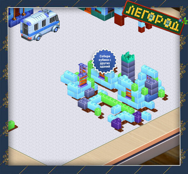 Легород Drimmi