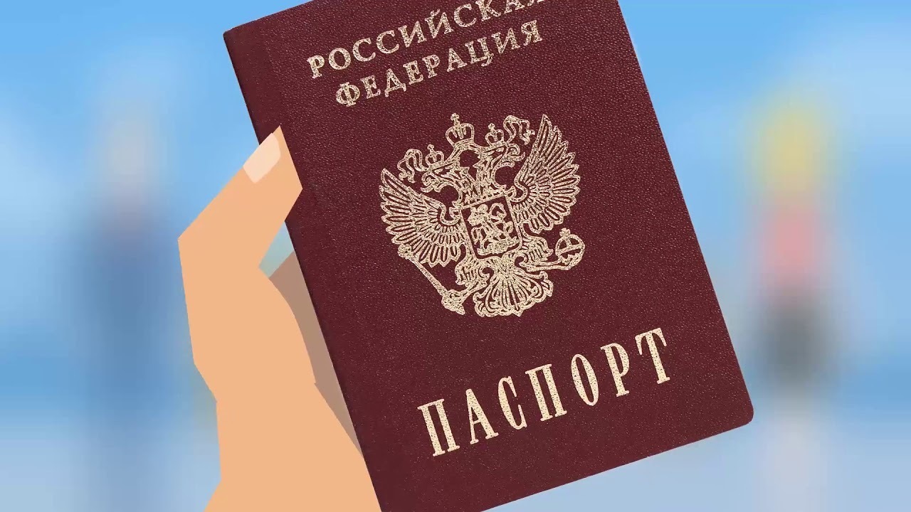 Возможно ли взять займ по чужому паспорту?