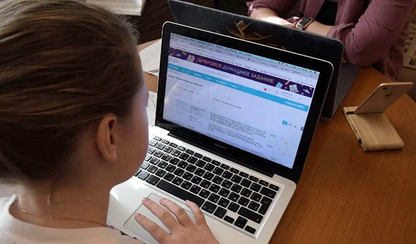 Онлайн-образование, онлайн-работа, онлайн-брак