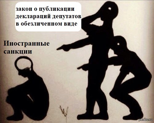 От кого депутаты хотят спрятать свои декларации?