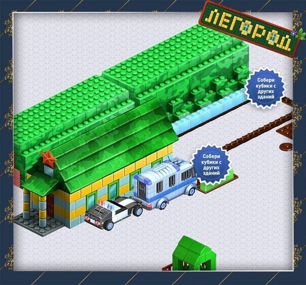 Легород Drimmi