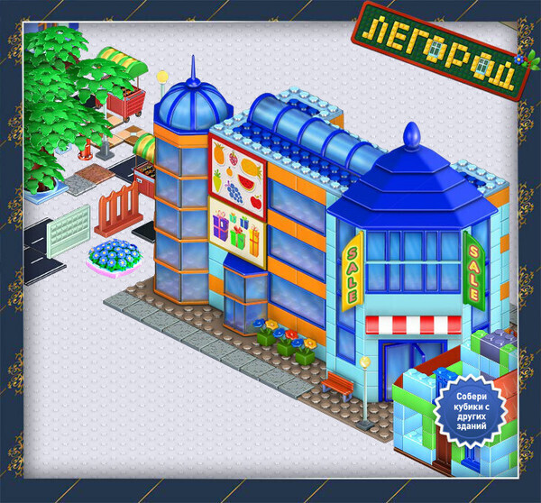 Легород Drimmi