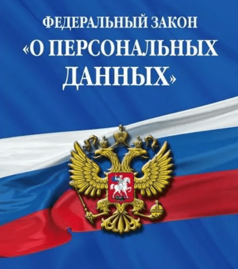 Успейте получить общедоступные сведения о собственнике недвижимости. Осталось меньше месяца