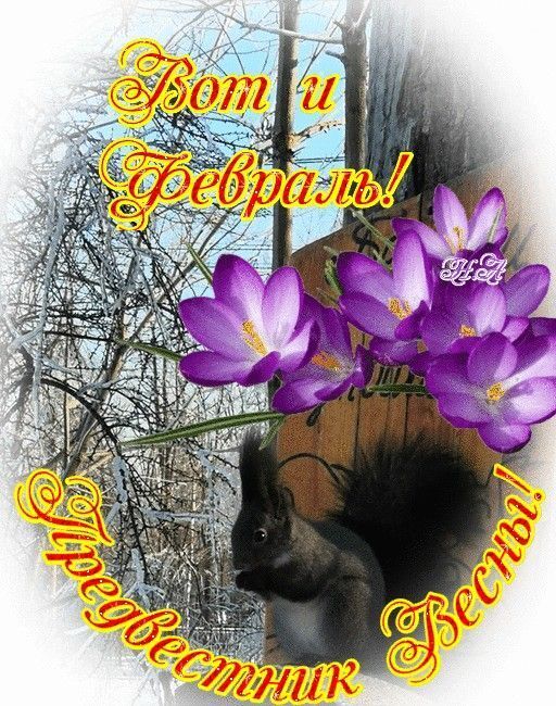 «Психологические преимущества весны: изучение мифов и реалий»